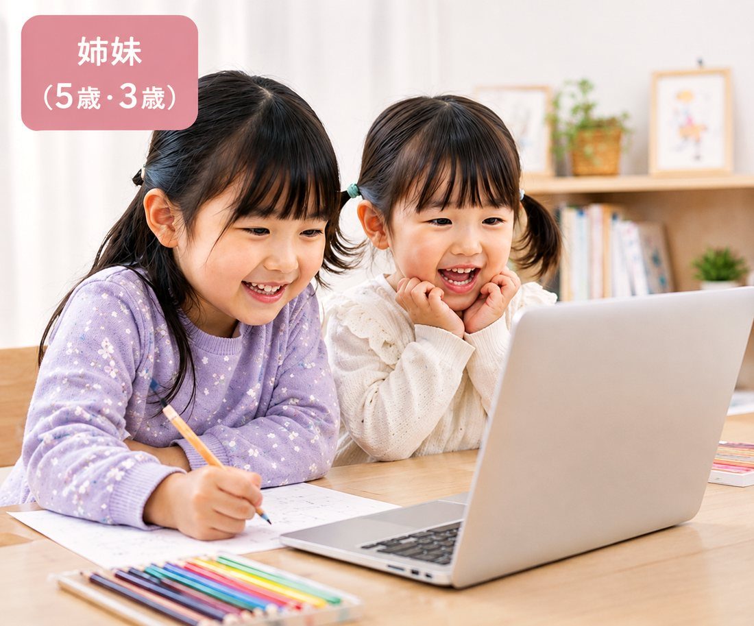姉妹そろって1台の画面でレッスンを受けている様子